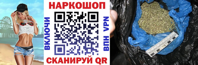 Купить наркотик Обоянь Кокаин А ПВП Каннабис МЕФ
