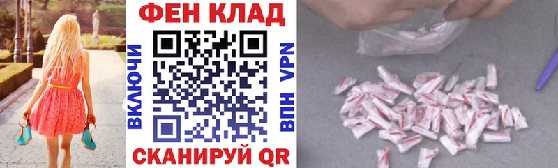 АМФЕТАМИН Premium  цена   Обоянь 