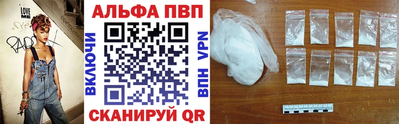 цена   площадка телеграм  Alfa_PVP мука  Обоянь 