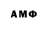 MDMA молли Crazy code