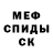 КЕТАМИН ketamine Mabness Mind