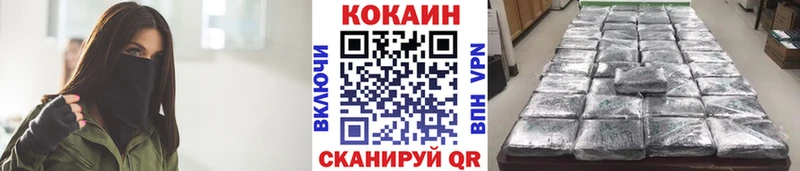 Кокаин FishScale  ссылка на мегу зеркало  даркнет как зайти  Обоянь 