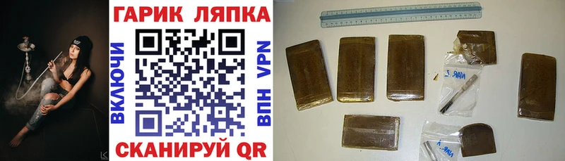 ГАШИШ индика сатива  blacksprut   Обоянь  хочу  