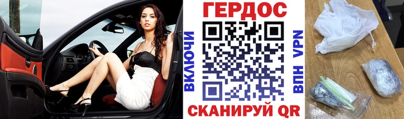 дарнет шоп Обоянь omg tor Героин афганец
