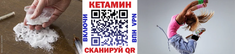 Кетамин ketamine  дарк нет какой сайт  Обоянь  мега вход 