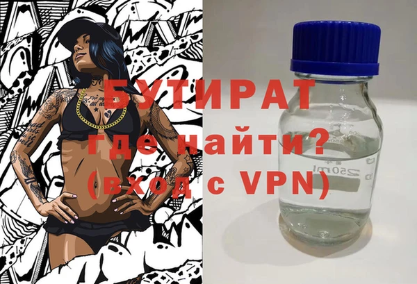 марки lsd Аркадак