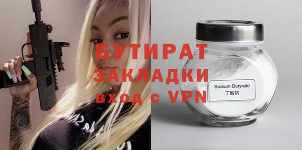 первитин Армянск