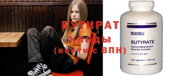 первитин Армянск