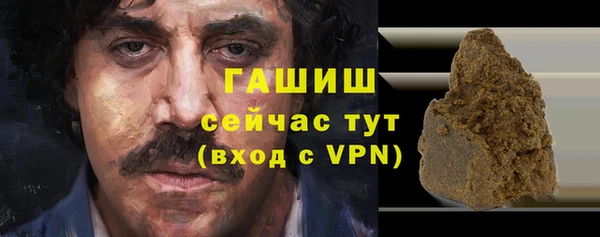 марки lsd Аркадак