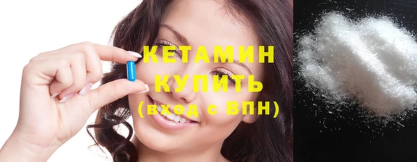 первитин Армянск