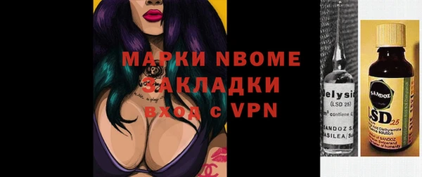 первитин Армянск