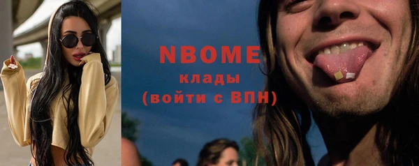 первитин Армянск