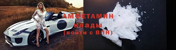 марки lsd Аркадак