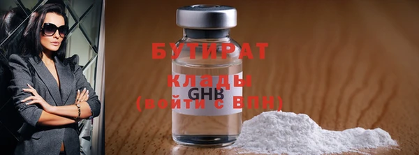 марки lsd Аркадак