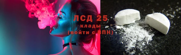 марки lsd Аркадак