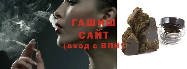 первитин Армянск