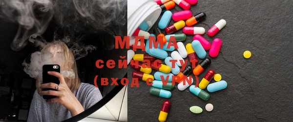 марки lsd Аркадак