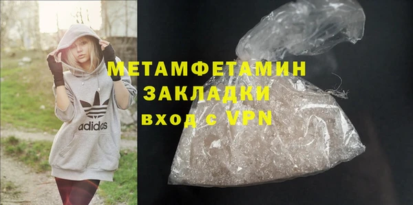 первитин Армянск