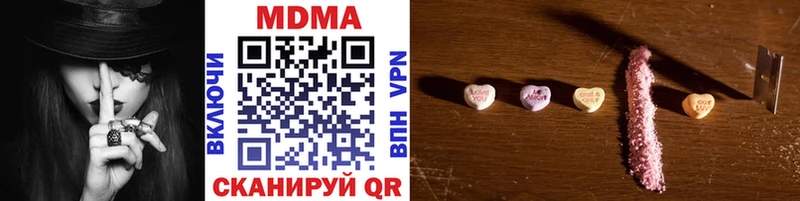 МДМА кристаллы Обоянь