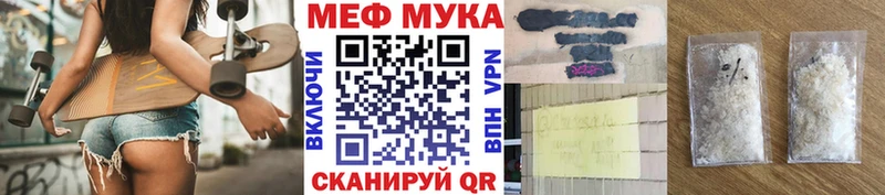 что такое наркотик  Обоянь  Мефедрон кристаллы 
