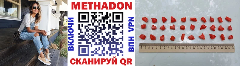 где найти   Обоянь  МЕТАДОН белоснежный 
