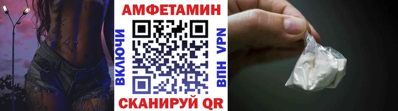 Первитин мет  где найти   Обоянь 