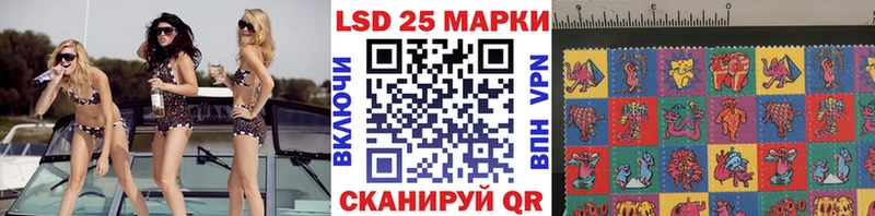Марки 25I-NBOMe 1,5мг купить наркотик Обоянь