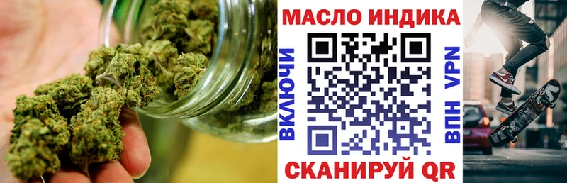 цены наркотик  Обоянь  ТГК вейп 